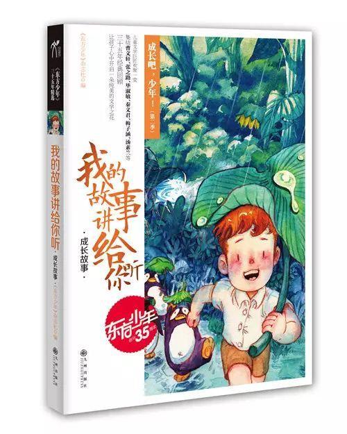 春雨直播app
