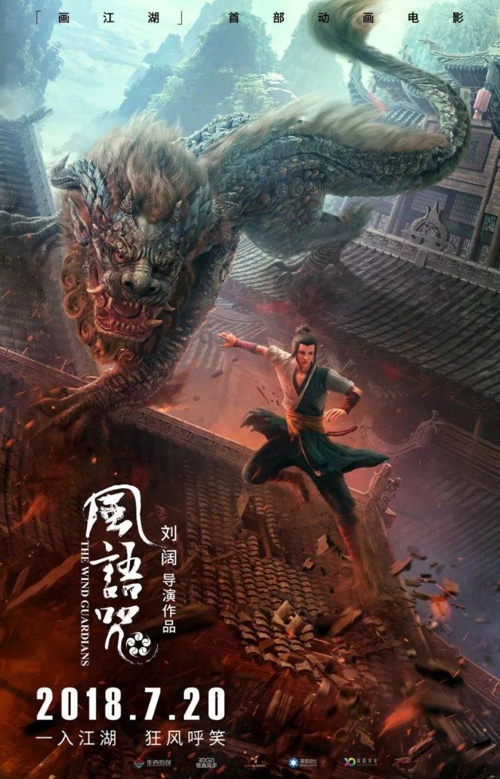 春运开启!海南铁路预计发送旅客460万人次