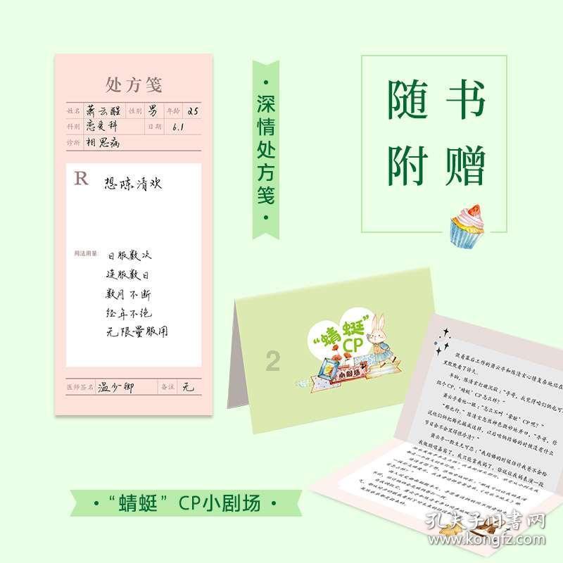 美图秀秀下载2023最新版