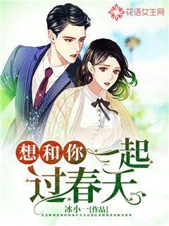 会东县红果村年味浓 年猪饭滋润乡情