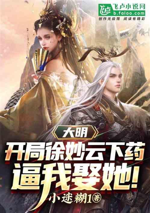 异次元之战无敌版