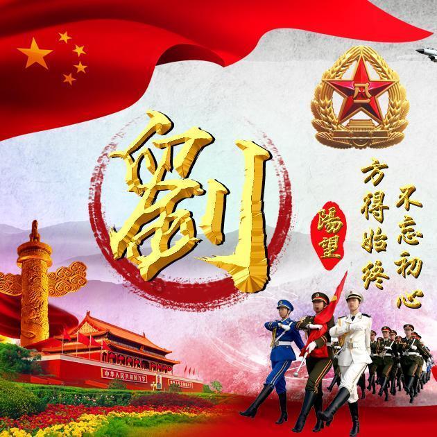 逗小猴开心系列180