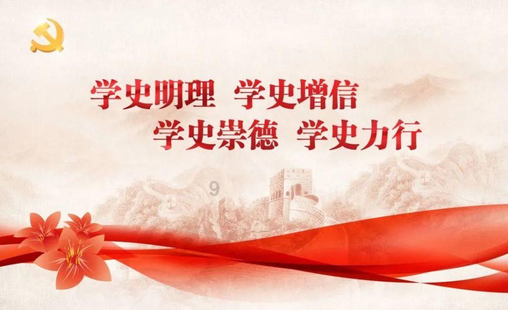 点校本“二十四史”修订启动18年