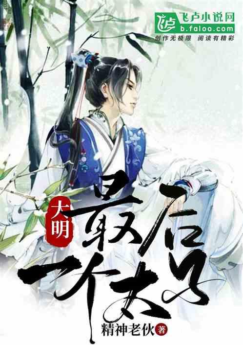 无双大蛇3